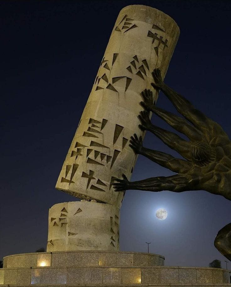 نصب اسناد العراق