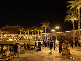 جزيرة بغداد